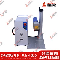 Mesin ukiran laser serat bahan aluminium dengan komputer