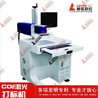 Mesin penanda laser gentian bahan aluminium dengan komputer