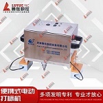 Mesin ukiran logam elektrik mudah alih untuk bebibir keluli