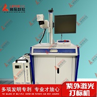 mesin penanda laser automatik ultravioletl untuk kaca
